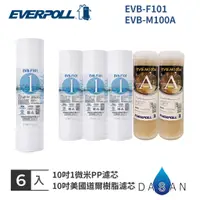 在飛比找蝦皮商城優惠-【EVERPOLL】EVB-F101 M100A 1MPP 