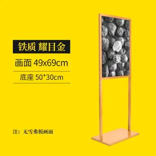 海報架 蘋果立牌商場導向牌展示牌kt板展架落地立式海報架迎賓水牌廣告牌『CM397547』