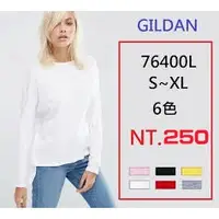 在飛比找蝦皮購物優惠-正品 GILDAN吉爾登76400L 亞規柔棉修身長袖T恤