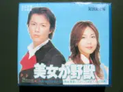 Japanese Drama Beauty and Beast VCD