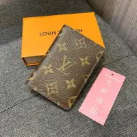 在飛比找Yahoo!奇摩拍賣優惠-⭐️ 香榭屋精品店 ⭐️ LV LOUIS VUITTON 