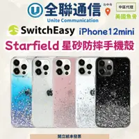 在飛比找蝦皮購物優惠-【全聯通信】SwitchEasy 美國魚骨 iPhone 1