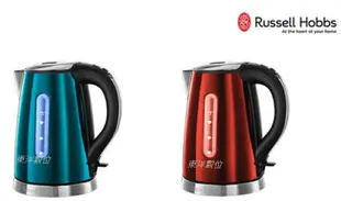 Russell Hobbs 英國羅素 19340TW(寶石藍)/19341TW(寶石紅) 晶亮寶石快煮壺