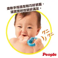 在飛比找蝦皮購物優惠-日本people 一級棒ㄋㄟ 寶寶最愛的姆指型固齒器