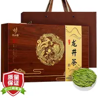 在飛比找蝦皮購物優惠-【茶品名】龍井 龍井茶 龍井茶葉 憶江南茶葉禮盒明前龍井茶葉