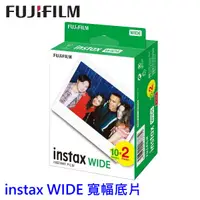 在飛比找蝦皮購物優惠-FUJIFILM instax WIDE 210/200/1