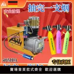 【出口品質】40MPA高壓打氣機高壓氣泵小型單缸水冷電動充氣泵