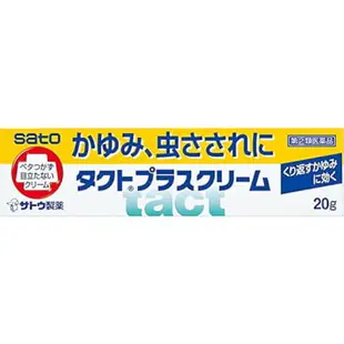 佐藤製藥 SATO Tact Plus 止癢 藥膏 20g [單筆訂單限購2組]