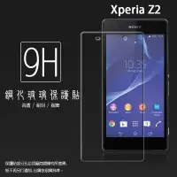 在飛比找蝦皮購物優惠-Sony Xperia Z2 D6503/Z2a D6563