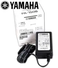 在飛比找樂天市場購物網優惠-Yamaha 山葉電子琴變壓器 PA150B PA5T2A 
