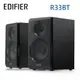 EDIFIER R33BT 2.0聲道藍牙喇叭