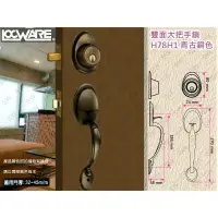 在飛比找蝦皮商城精選優惠-門鎖 把手鎖《LocWare》加安 鎖 古銅 H78H1 /