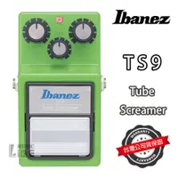 在飛比找蝦皮購物優惠-『經典必備』Ibanez TS9 效果器 Tube Scre