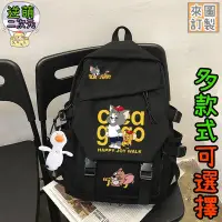 在飛比找Yahoo!奇摩拍賣優惠-【逆萌二次元】新款實體照 湯姆貓與傑利鼠Tom and Je