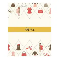 在飛比找誠品線上優惠-日本 Wa-Life 復古百貨系列 直式信封信紙組/ 太陽精