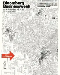 在飛比找誠品線上優惠-Bloomberg Businessweek 彭博商業周刊 