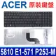 ACER 宏碁 5810 繁體中文 筆電 鍵盤 TravelMate 8572T 8572TG 85 (9.4折)