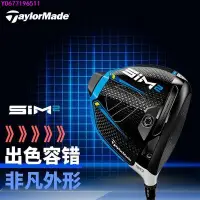 在飛比找Yahoo!奇摩拍賣優惠-新店   高爾夫球桿 Taylormade泰勒梅高爾夫球桿S