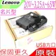 LENOVO 65W 充電器- 20V,3.25A,G510, G400S,G500S,G410S,G510S,Tesla S41,U41,U31,500S-15ISK