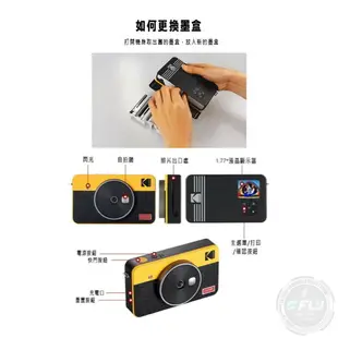 【飛翔商城】Kodak 柯達 MINI SHOT 2 C210R 拍立得口袋相印機◉公司貨◉復古相機
