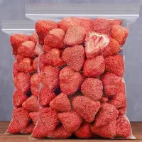 在飛比找Yahoo!奇摩拍賣優惠-冷凍乾燥草莓脆整粒休閒零食雪花酥牛軋糖烘焙草莓乾零食品