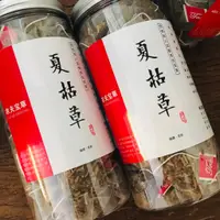 在飛比找蝦皮購物優惠-深山夏枯草✿三角茶包✿夏枯草✿夏姑菇草茶加烘烤✿新貨✿40包