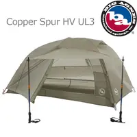 在飛比找蝦皮商城優惠-Big Agnes Copper Spur HV UL3 雙