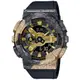 【聊聊甜甜價】CASIO G-SHOCK 40週年探險家之石系列 雙顯腕錶 GM-114GEM-1A9