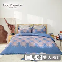 在飛比找momo購物網優惠-【BBL Premium】100%黃金匹馬棉印花兩用被床包組