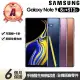 【SAMSUNG 三星】A級 福利品 Galaxy Note 9 6.4吋(8G/512G)