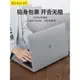 閃粉殼適用于蘋果電腦保護殼macbookpro16寸筆記本air13保護套macbook外殼2023新款pro14寸13.3mac13.6新M2殼