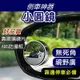 [MIMI嚴選倒車神器]汽車後視鏡 汽車後照鏡 車用小圓鏡 汽車後視小圓鏡 360度無死角 車用大視野倒車輔助盲點鏡