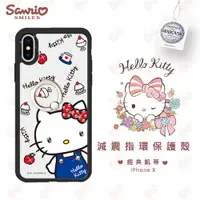 在飛比找蝦皮購物優惠-☆韓元素╭☆送線+玻璃貼 APBS【 iPhone XS M