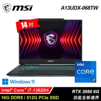 在飛比找momo購物網優惠-【MSI 微星】A13UDX-068TW 14吋 i7 RT