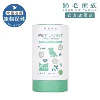 在飛比找蝦皮商城優惠-【贈品】寵物 保健品－關節寶 非變性二型膠原蛋白 龜鹿鴕鳥精