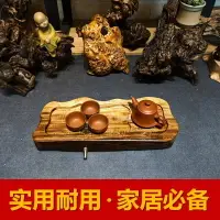 在飛比找樂天市場購物網優惠-整塊金絲楠實木花梨木根雕茶盤大號茶托茶海排水功夫茶具特價包郵