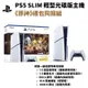 SONY 索尼 PlayStation 5 PS5 slim 輕型薄型光碟版主機 原神禮包同捆組