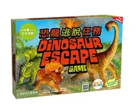在飛比找Yahoo奇摩購物中心優惠-『高雄龐奇桌遊』恐龍逃脫任務 Dinosaur Escape