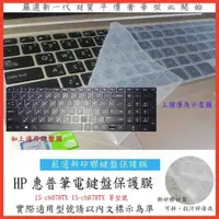 在飛比找蝦皮購物優惠-2入下殺 HP Pavilion Gaming 15-cb0