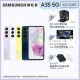 【SAMSUNG 三星】Galaxy A35 5G 6.6吋(6G/128G/Exynos 1380/5000萬鏡頭畫素)