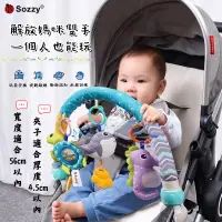在飛比找蝦皮商城精選優惠-台灣現貨 床夾掛鈴 音樂床夾 車掛 嬰兒推車掛件 車夾 嬰兒