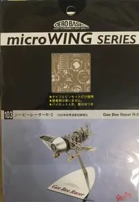 在飛比找Yahoo!奇摩拍賣優惠-AeroBase micro WING SERIES 日本 