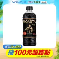 在飛比找Yahoo奇摩購物中心優惠-ROASTA冷研無糖黑咖啡(455mlx4瓶)