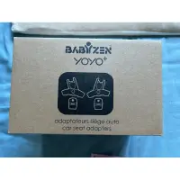 在飛比找蝦皮購物優惠-Yoyo babyzen M型汽座連接器/轉接器/yoyo+