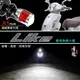 最新聚光版 【 Like 125/150  直上型LED魚眼大燈】LED大燈 H4 HS1 小魚眼 LED魚眼 直上魚眼