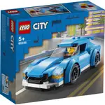 LEGO 樂高 盒組 60285 跑車