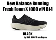 New Balance Men's Running Shoes Fresh Foam X 1080 v14 B14 M1080B14 D BLACK