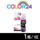 【COLOR24】for EPSON T03Y300 (70ml) 紅色相容連供墨水 (8.8折)