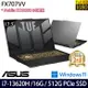 ASUS 華碩 FX707VV-0042B13620H 17.3吋電競筆電 i7-13620H/16G/512G PCIe SSD/RTX4060/Win11