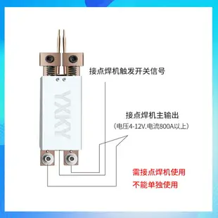 18650電池點焊筆 DIY點焊機自動觸發筆 手持點焊筆 壹體點焊筆